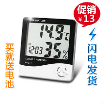 Living room household electronic thermometer indoor temperature and hygrometer high precision hygrometer temperature hygrometer