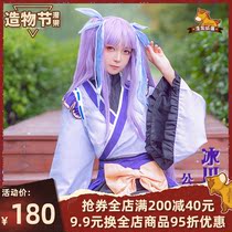 Manguo home spot princess link cos dress Glacier Jinghua cos full kimono set cosplay costume female
