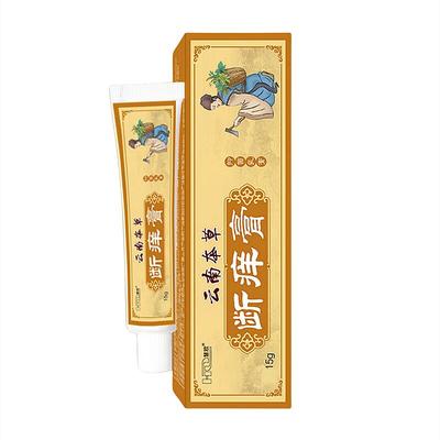 【夏季必备】蚊虫叮咬云南本草抑菌止痒乳膏