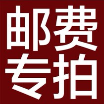 Shipping fee Make up the difference Make up the shipping fee