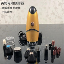 Inbev 6 generation electric pedicure exfoliating calluses knife sharpening thick nails sharpening heels dead skin pedicure pad exfoliating