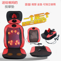 Sanhe Turquoise Massage Pad Three-in-one Cervical Massager Neck lumbar back massage cushion SH-2013B