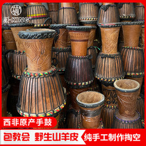 West African origin African drum 8 inches 10 inch 12 inch pure handmade whole wood hollowing out wild mountain goat fur Senegal