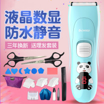 Silent fader waterproof shaving hair clipper children's home baby baby girl hair clipper electric children