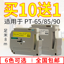 Labeling machine with MK series M-K231 631 white background black word PT-65 80 90 label paper