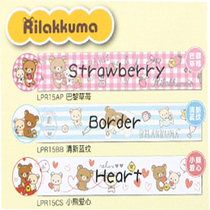 Apply LR-RK1C gin Palace post Pullite Lite LR5C Label Printer Sticker Dazzling Label Waterproof Label