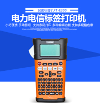 Brother Label Machine PT-E300 Telecom Power Adhesive Cable Label Barcode Printer 18RZ 7600