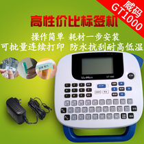 Weicode GT1000 handheld portable tag machine shake sound same household network cable adhesive price tag printer