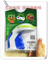 Dymo Delta labeling machine 12695 DIY manual engraving machine bump 3D labeling machine 1880