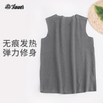 Mens De Rong self-heating vest Mens autumn thickened De Rong warm underwear winter no trace with velvet to wear