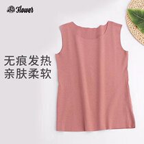 De Rong warm small vest female plus velvet De Rong self-heating tight underwear winter double-sided velvet seamless