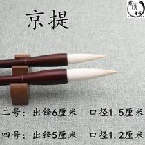 Jingti Tiaoxi Chinese Painting Landscape painting Professional Shanlian Lake pen Pure Yangmao traditional craft calligraphy