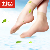 Antarctic stockings short socks women thin anti-hook Silk women Black short stockings summer pair socks short tube Crystal stockings