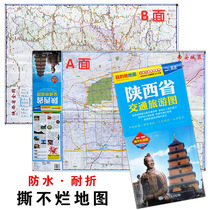 New version of 2022 Shaanxi Province Transportation and Tourism Map Xi'an Street Large Proportion City Map Scene Point Route Reference Transportation Chart Available Provincial Transportation Tourism Series Map Now