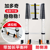 German standard thickened single-sided straight ladder Aluminum alloy engineering shrinkage ladder Telescopic ladder Household ladder Folding portable lifting