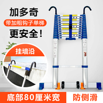 Gadoqi aluminum ladder Household telescopic ladder Elevator Single folding ladder by telephone pole Multi-function straight ladder Engineering ladder