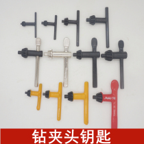 Drill chuck wrench Drill chuck key