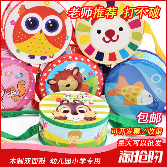 Traditional waist drum, military drum, wooden double-sided hand percussion drum, kindergarten school specific drum, children's double-sided percussion instrument Traditional waist drum, military drum, wooden double-sided hand percussion drum, kindergarten school specific drum, children's double-sided percussion instrument