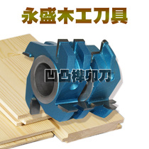 Double 11 Woodworking end mill Concave and convex male and female knife Solid wood puzzle knife Mortise and mortise knife combination knife Simple floor combination knife