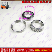 Forklift accessories tapered roller bearing 2007117 32017E @ Type-Heli Hangzhou Fork Dragon 84*130*30
