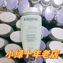 October order Kerastase dual function shampoo scalp oil dry hair 250ml