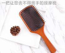 Enter the store must buy super comfortable domestic factory without LOGO beech wood scalp pressure relief massage air cushion comb