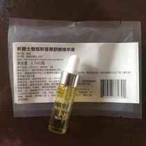 Brand-licensed CSS Olive Centella Asiatica Extract Sensitive Skin Repair Soothing Redness Removing Serum 3 7ML 30ML