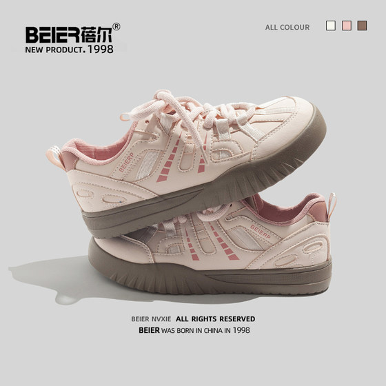 Beier pink spring and autumn casual big-headed training shoes for women 2025 new ins retro canvas shoes thick-soled shoes for summer
Beier pink spring and autumn casual big-headed training shoes for women 2025 new ins retro canvas shoes thick-soled shoes for summer