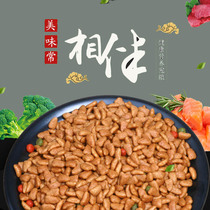 Pet Natural Cat Food 5kg Delicious Dao Marine Fish Taste Cat Food 5 Catty Cat Food Cat Food Cat Staple Food