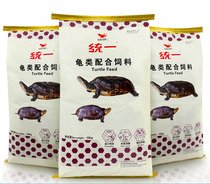 Reunified tortoise grain stone gold money turtle feed water turtle food turtle feed grass turtle food Tortoise tortoise Tortoise Turtle stock 20 kilos