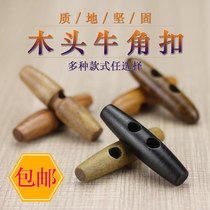 Horn button button diy children accessories Wood Wood olive button womens coat baby sweater decoration