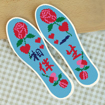 2021 New insole handmade cross stitch one pair of cotton semi-finished products thread embroidery traditional color blessing 2020