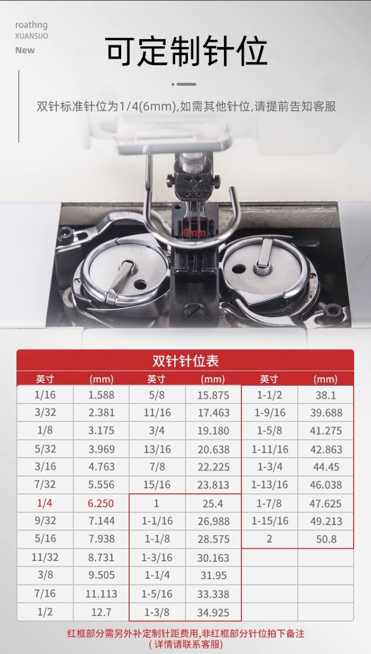 凯旋842/872直驱双针缝纫机工业全自动帐篷压双线机双针车平缝机