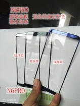 Chic 360N6PRO 360N6PRO N7PRO N7PRO N7lite N7lite plate outside screen 1801-A01 original mounted touch screen rear cover