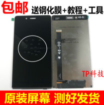 Applicable hammer mobile phone screen nut pro screen assembly OS105 external screen PRO2 inner screen OD103 display screen