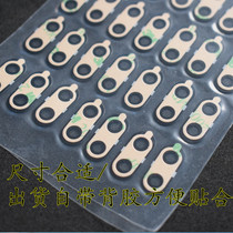 Application 360 N7 N7pro N7lite 1803 1807 1807 1707 1809 camera lenses