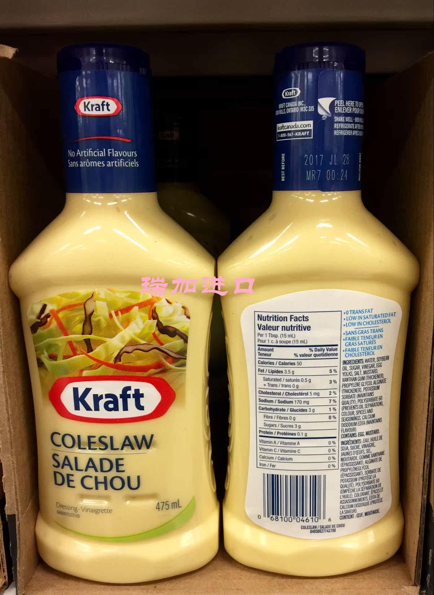加拿大 卡夫 kraft coleslaw 凉拌卷心菜 沙拉酱 475ml_7折现价87元