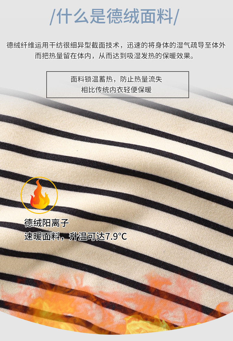 Немецкий бархатный топ (2) .jpg