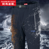 Amadeus assault pants mens summer and autumn breathable stretch pants outdoor pants waterproof mountaineering tactical pants fishing pants fishing pants