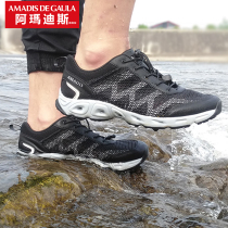 Amadeus Trail Shoes Mens Amphibious Quick Dry Sports Shoes Outdoor Cycling Rock Climbing Wading Footwear