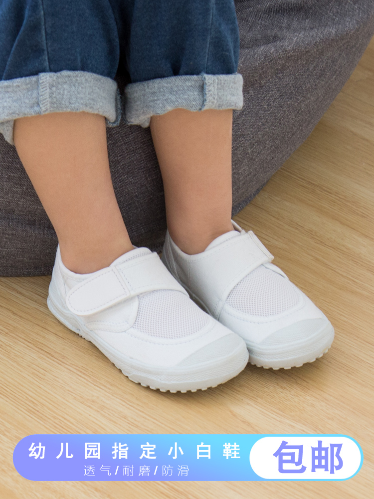 professionnel de la maternelle, les enfants de toile de coton blanc chaussures en caoutchouc vulcanisé semelle souple velcro maille respirante la chaussure indoor professionnel de la maternelle, les enfants de toile de coton blanc chaussures en caoutchouc vulcanisé semelle souple velcro maille respirante la chaussure indoor
