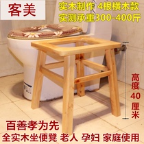 Kemei toilet stool 40 high household pregnant women toilet chair lightweight toilet stool elderly toilet seat squat convenient device