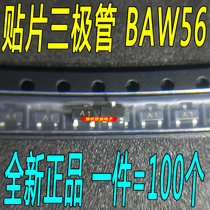 BAW56 silk screen A1 A1W patch power transistor 0 2A 70V package SOT-23 Brand New