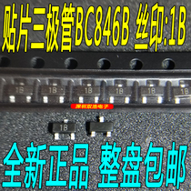 BC846B SMD SOT-23 BC846 silk screen: 1B crystal power triode NPN New