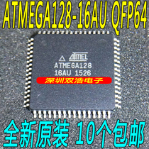 ATMEGA128-16AU chip memory 8-bit microcontroller MICROCONTROLLER patch QFP64 Brand new