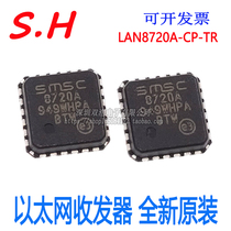 LAN8720A-CP-TR patch QFN24 8720A Ethernet transceiver chip new original