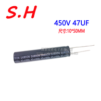 450V47UF electrolytic capacitor size:10*50 power board commonly used slender liquid crystal in-line aluminum capacitor