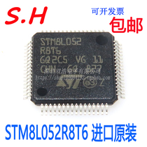 STM8L052R8T6 chip STM microcontroller micro controller patch LQFP64 imported original