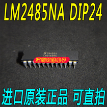 LM2485NA chip straight plug DIP24 LM2485 imported original TV integrated circuit IC