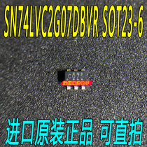 SN74LVC2G07DBVR chip silk print :C07 dual buffer driver IC imported original dress